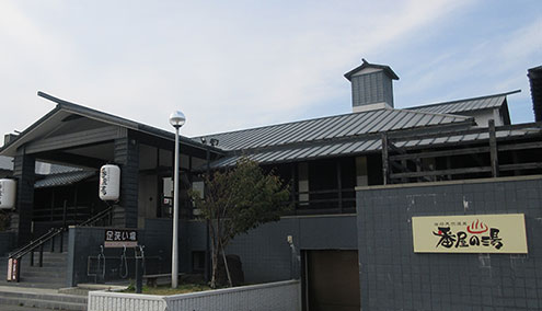 温泉のそばにあるサテライトオフィスはいかがですか？